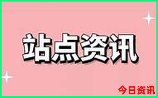 暑假带孩子去广州哪里玩比较好