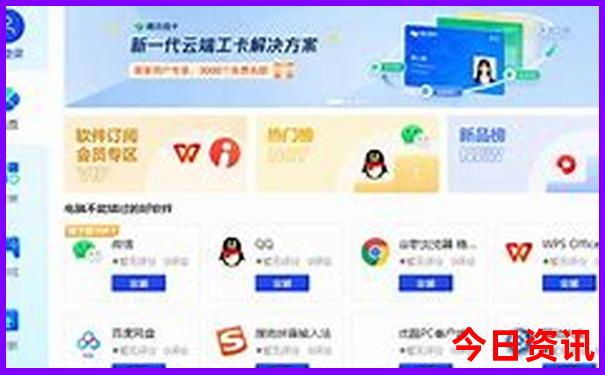 6月适合去什么地方旅游