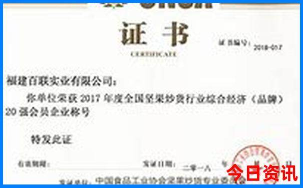 优质内容权威发布下载澳门速查管家婆下载100%收藏精准-2025澳门特马开奖结果